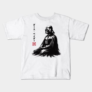The dark sumi e Kids T-Shirt